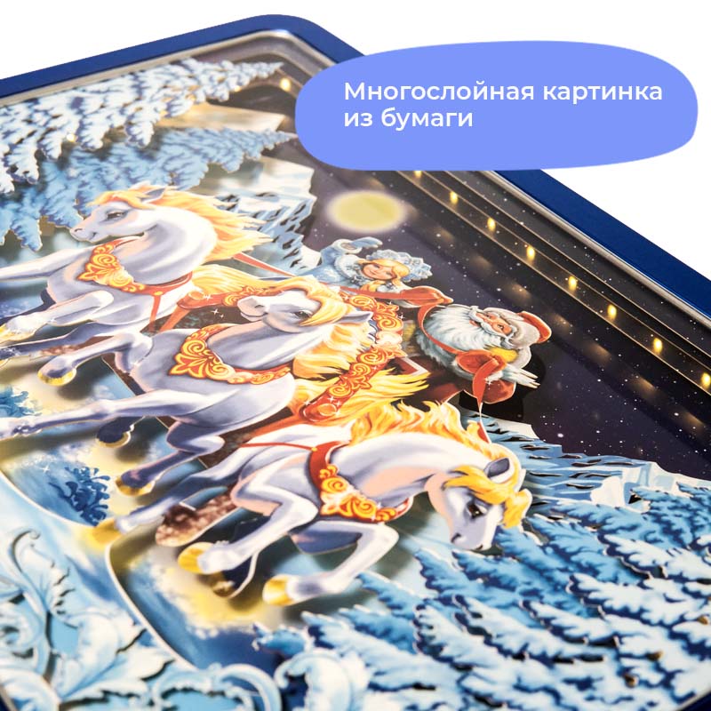Огненная тройка №79/6