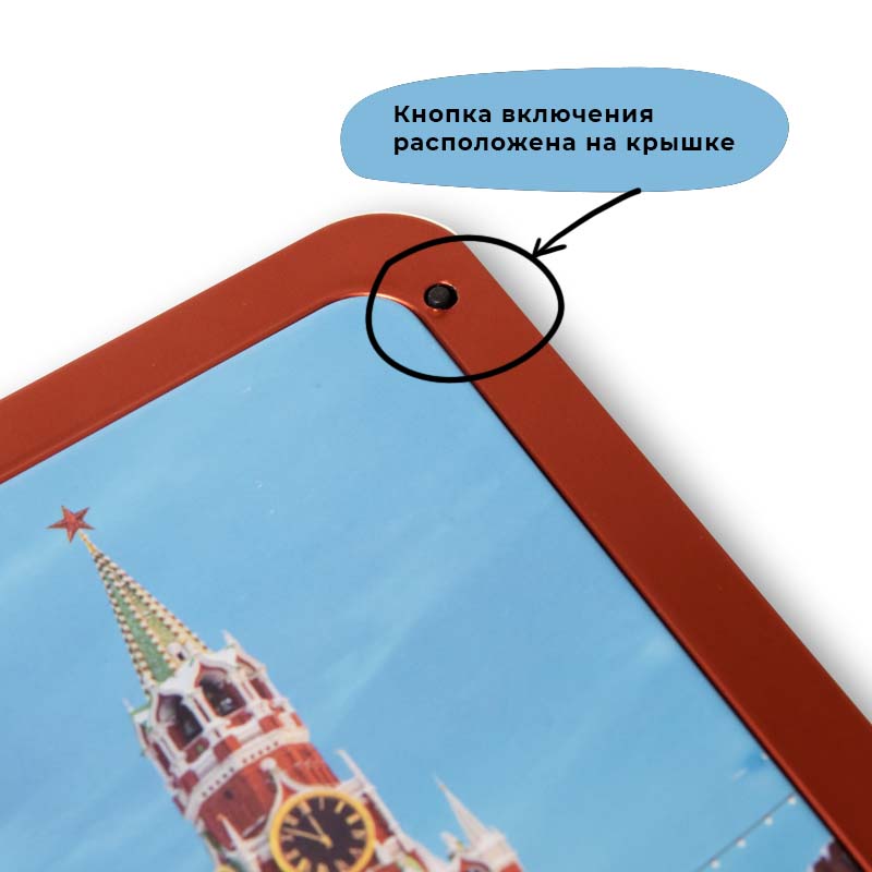 Кремлевский фейерверк №66/12