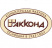 Акконд