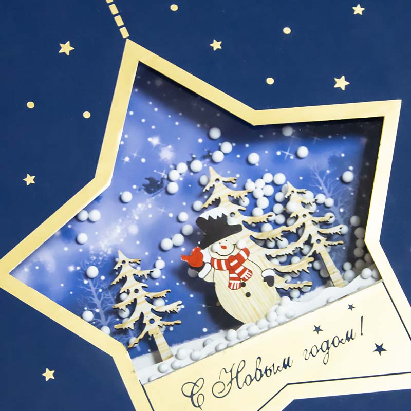 Новогодняя звезда средняя №48/9