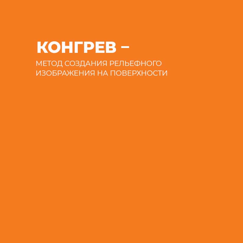 Конек-Горбунок №73/8