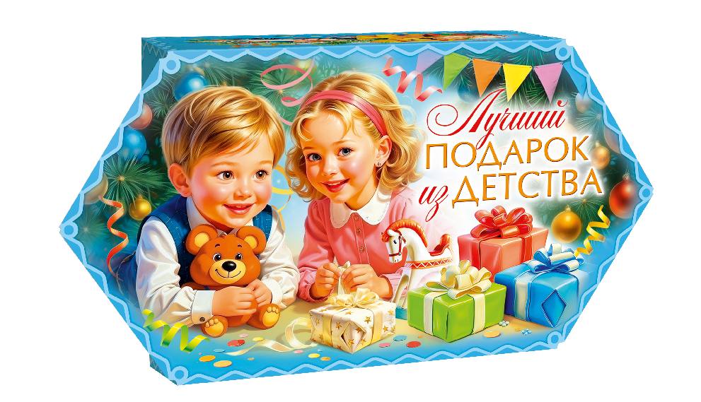 Подарок из детства №1/23