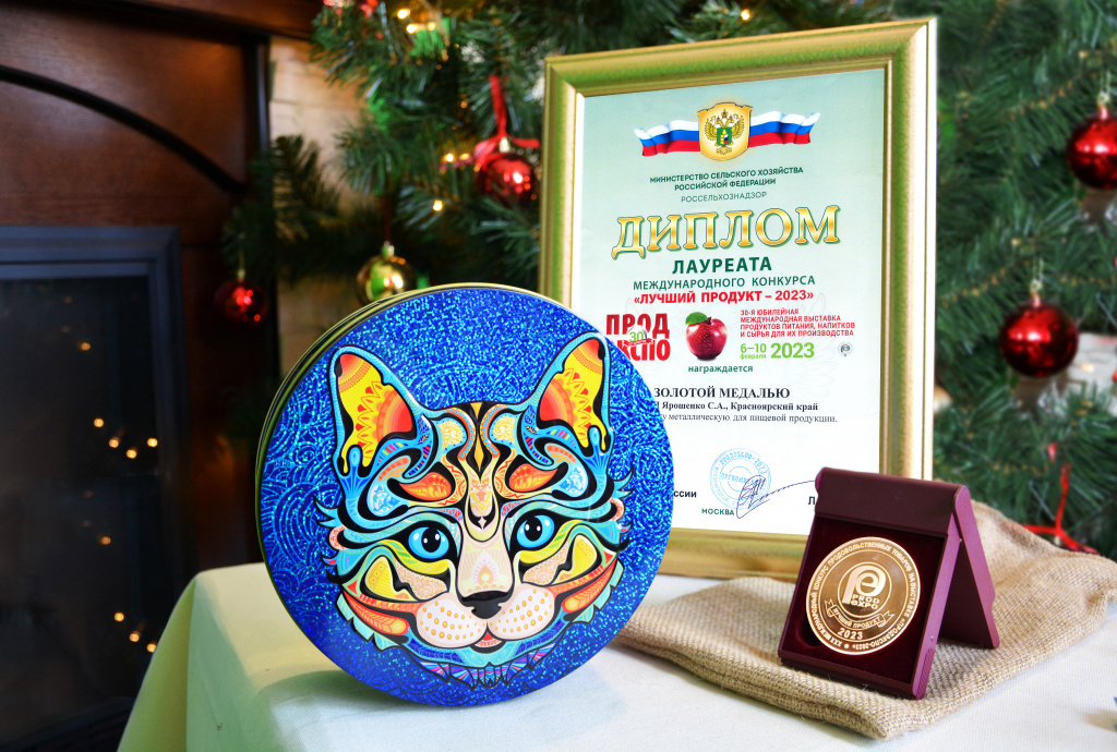 КОТ с наградой.jpg
