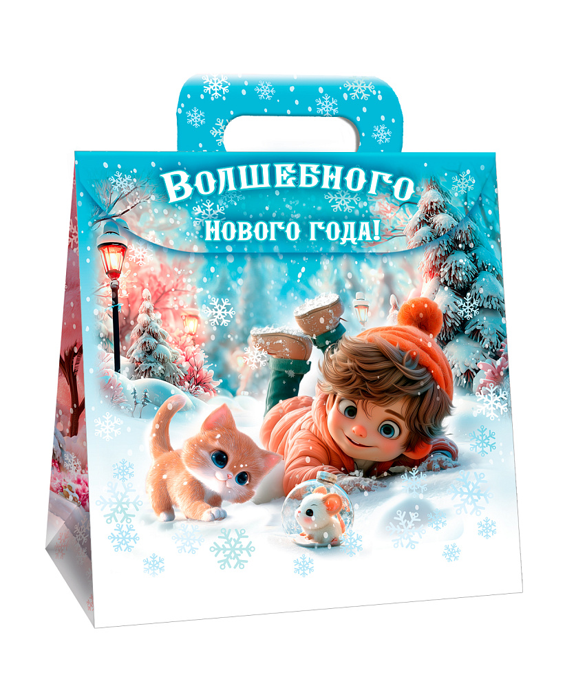 Волшебного Нового года №10/10